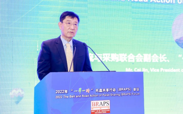 常德市中盛物流運(yùn)輸有限公司,常德物流運(yùn)輸公司,常德貨物運(yùn)輸,托盤(pán)運(yùn)營(yíng),托盤(pán)租賃,整車貨物運(yùn)輸